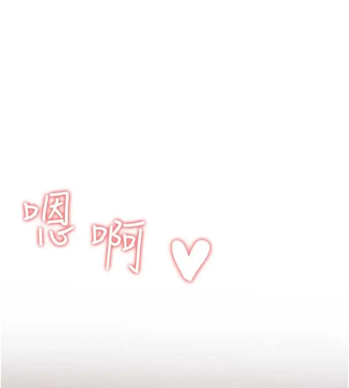 漫画《跑友变岳母》第44话第163张图
