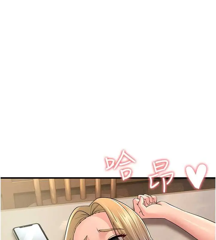 漫画《跑友变岳母》第44话第166张图