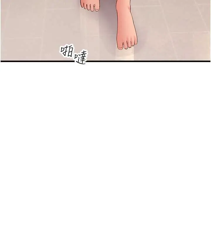 漫画《跑友变岳母》第44话第22张图