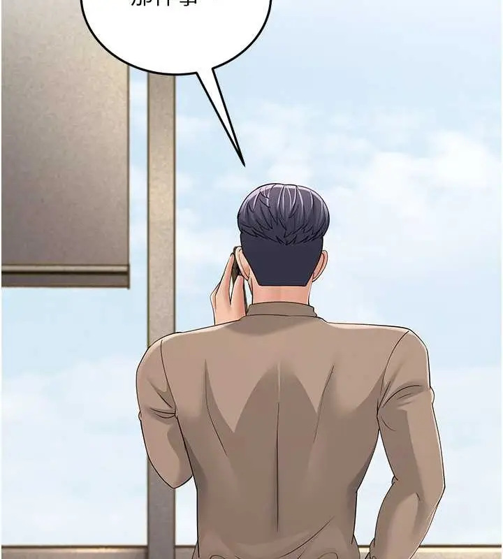 漫画《跑友变岳母》第44话第36张图