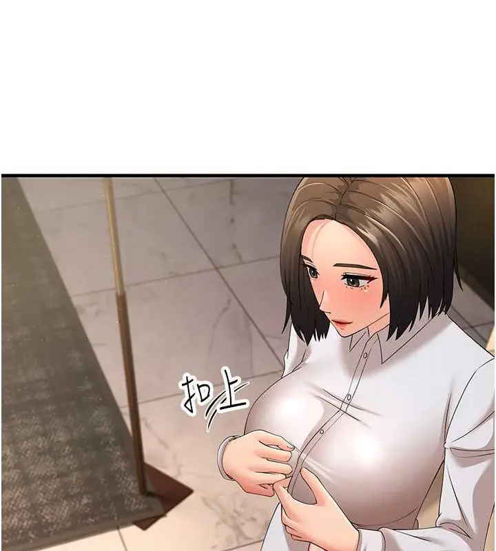 漫画《跑友变岳母》第44话第48张图