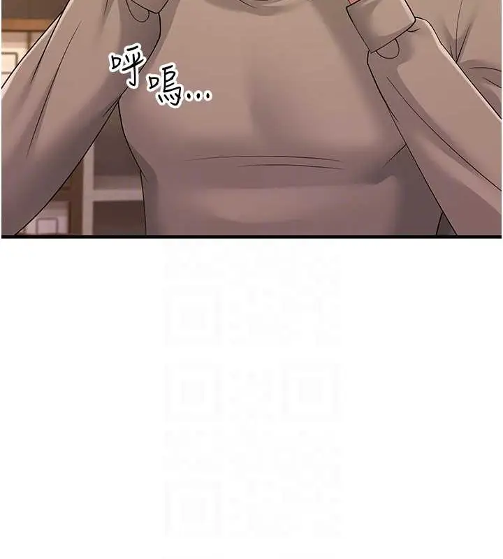漫画《跑友变岳母》第44话第59张图