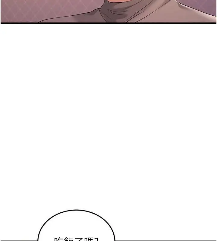 漫画《跑友变岳母》第44话第77张图
