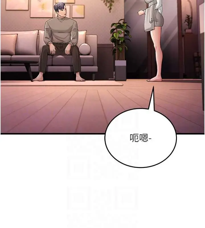 漫画《跑友变岳母》第44话第83张图