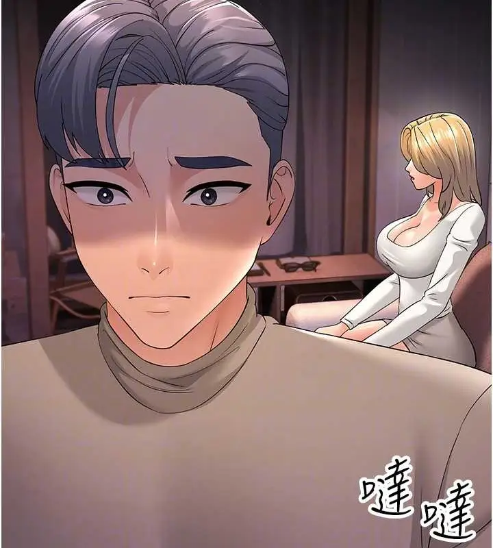 漫画《跑友变岳母》第44话第92张图