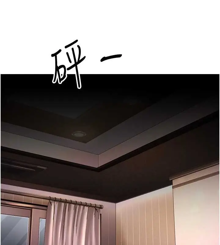 漫画《跑友变岳母》第44话第94张图
