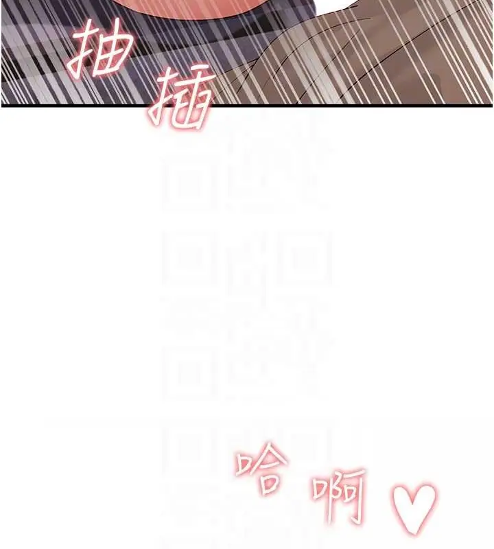 漫画《跑友变岳母》第45话第102张图