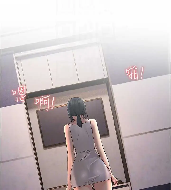 漫画《跑友变岳母》第45话第103张图