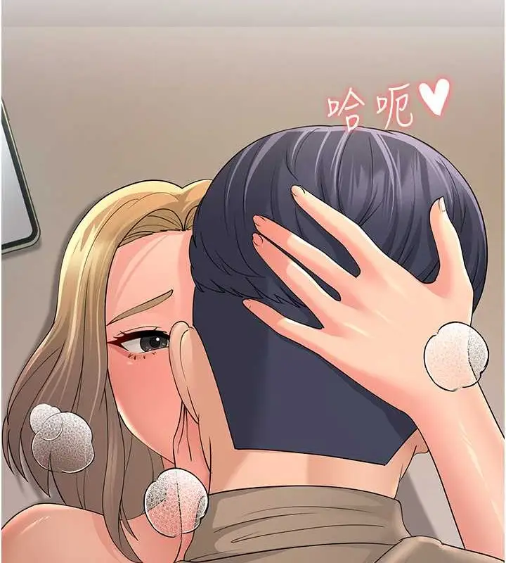 漫画《跑友变岳母》第45话第15张图