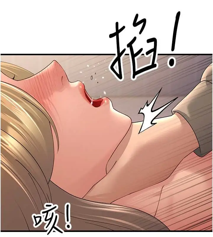 漫画《跑友变岳母》第45话第154张图