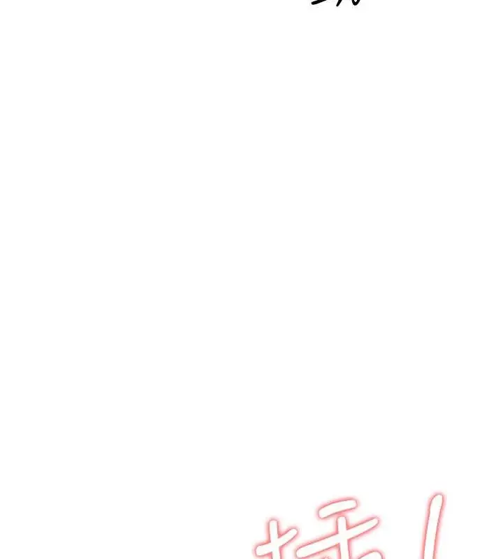 漫画《跑友变岳母》第45话第157张图