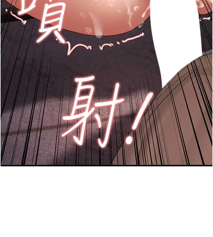漫画《跑友变岳母》第45话第170张图