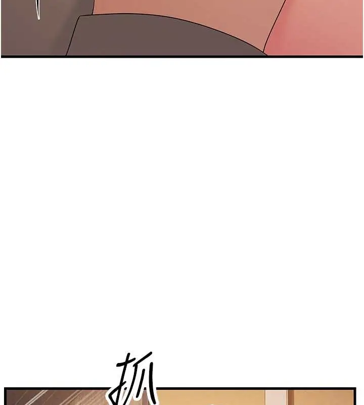 漫画《跑友变岳母》第45话第4张图