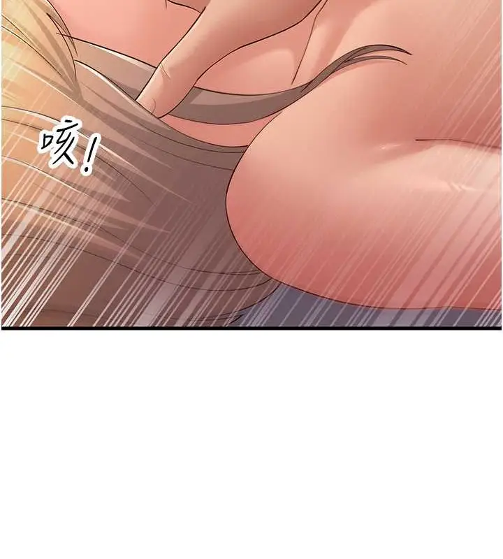 漫画《跑友变岳母》第45话第44张图