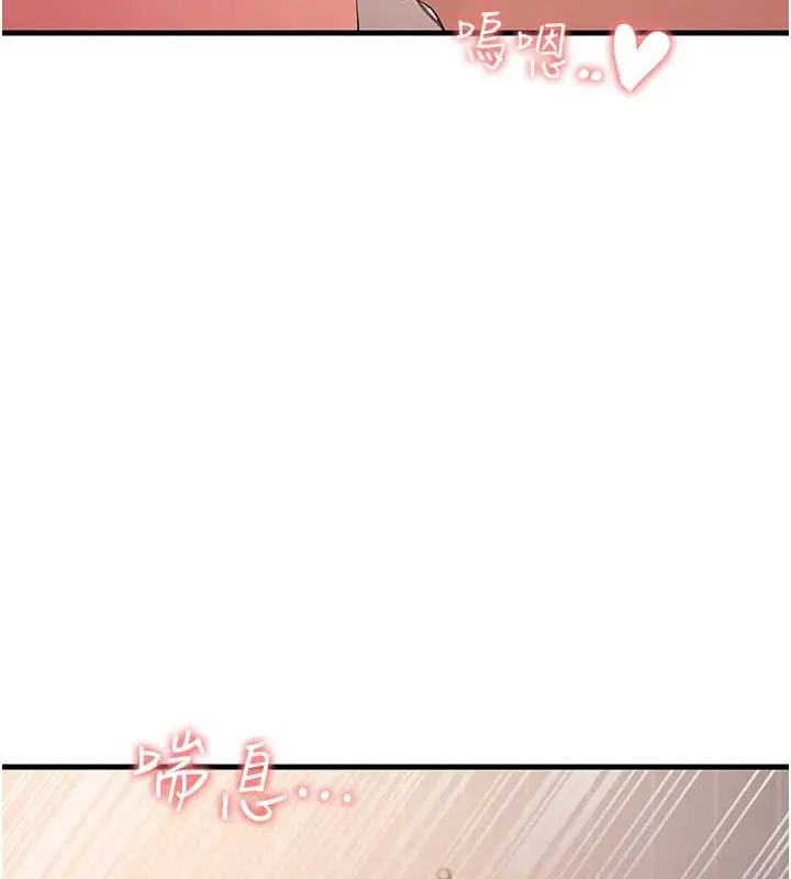 漫画《跑友变岳母》第45话第56张图
