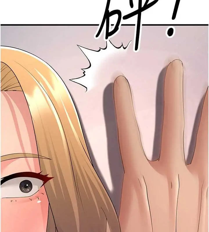 漫画《跑友变岳母》第45话第64张图