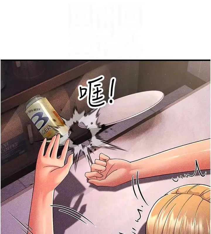 漫画《跑友变岳母》第45话第71张图