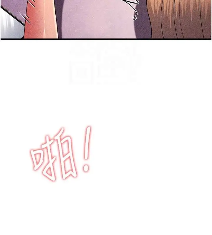 漫画《跑友变岳母》第45话第72张图