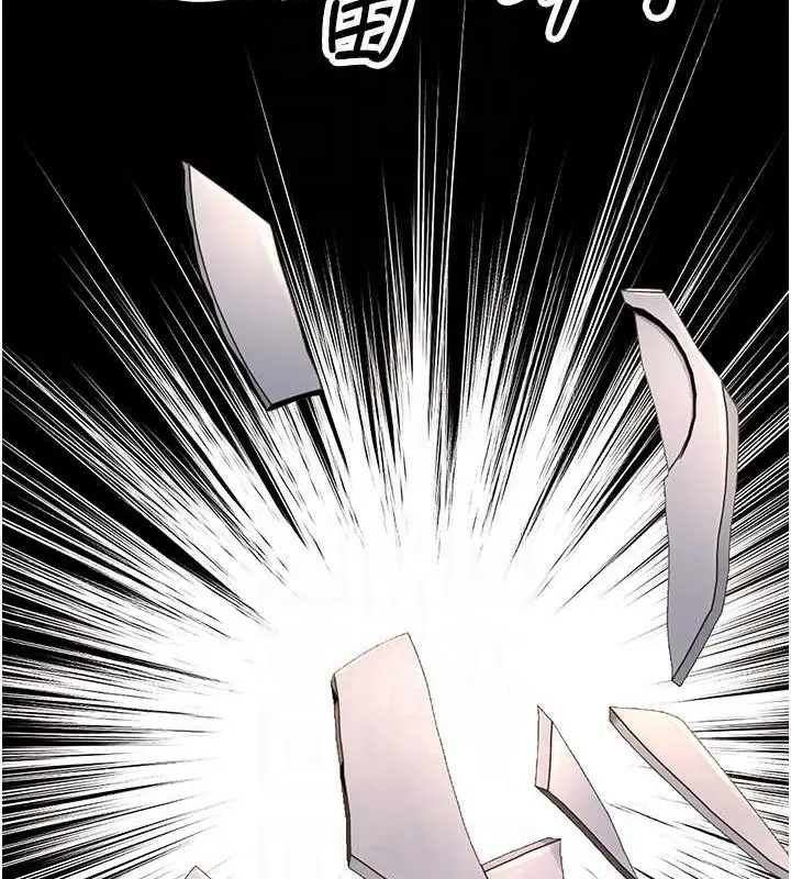 漫画《跑友变岳母》第45话第91张图
