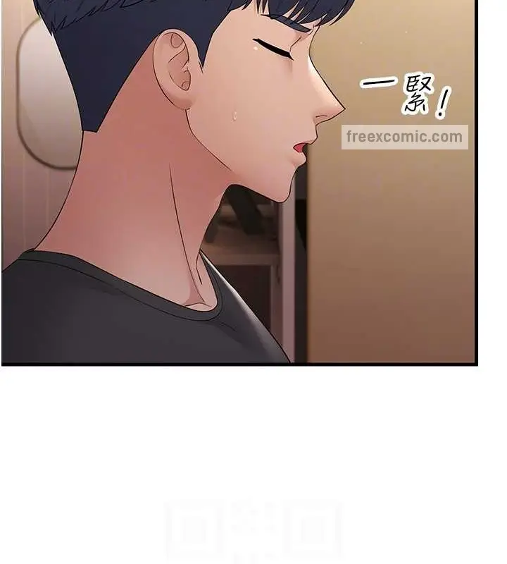 漫画《跑友变岳母》第46话第100张图