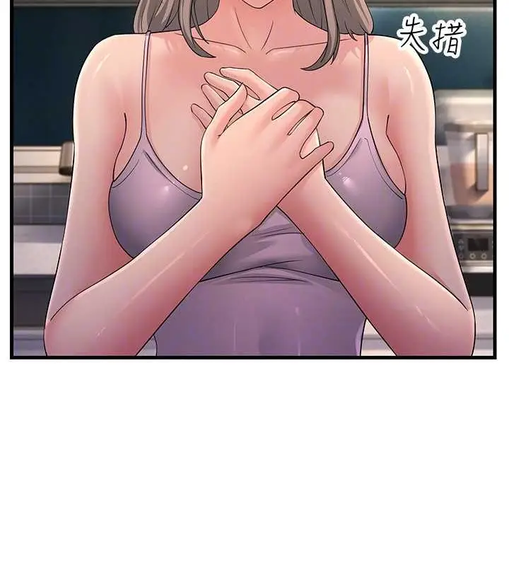 漫画《跑友变岳母》第46话第104张图