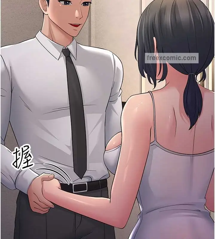 漫画《跑友变岳母》第46话第120张图