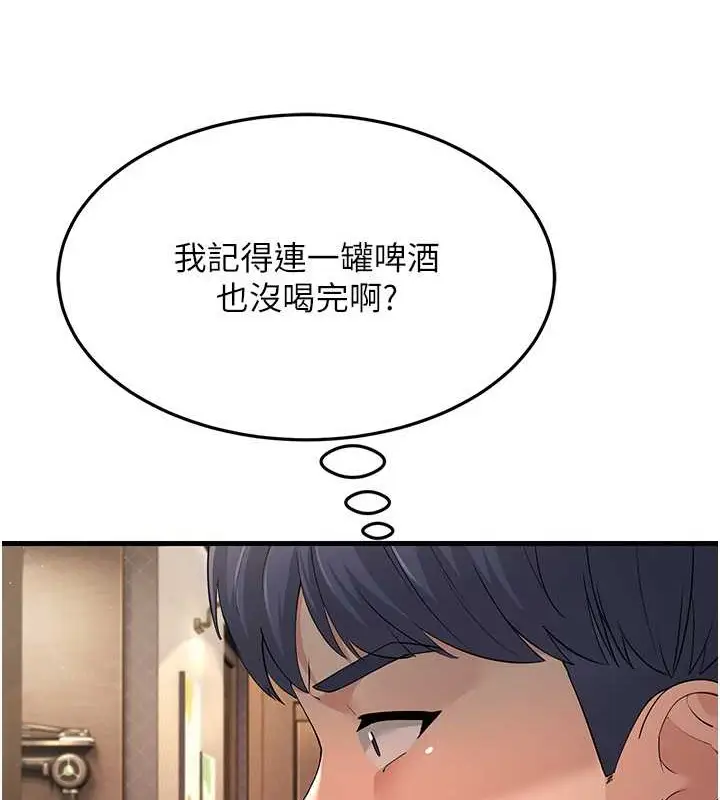 漫画《跑友变岳母》第46话第23张图
