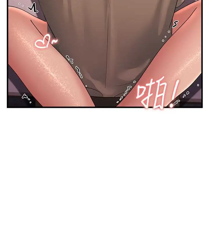 漫画《跑友变岳母》第46话第3张图