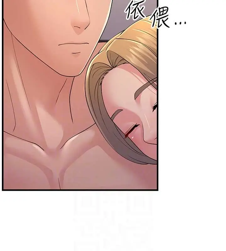 漫画《跑友变岳母》第46话第45张图