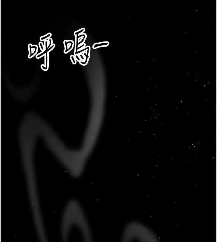 漫画《跑友变岳母》第46话第93张图