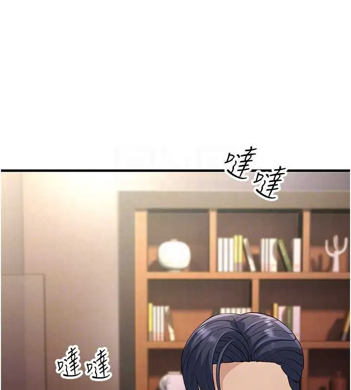 漫画《跑友变岳母》第47话第108张图