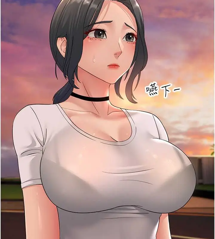 漫画《跑友变岳母》第47话第127张图