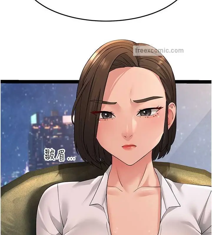 漫画《跑友变岳母》第47话第140张图