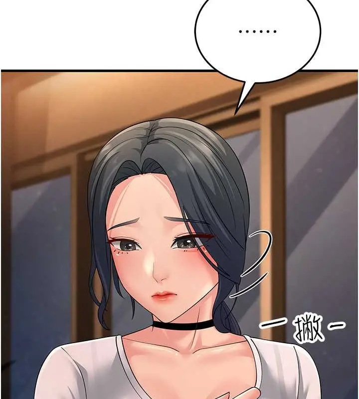 漫画《跑友变岳母》第47话第148张图