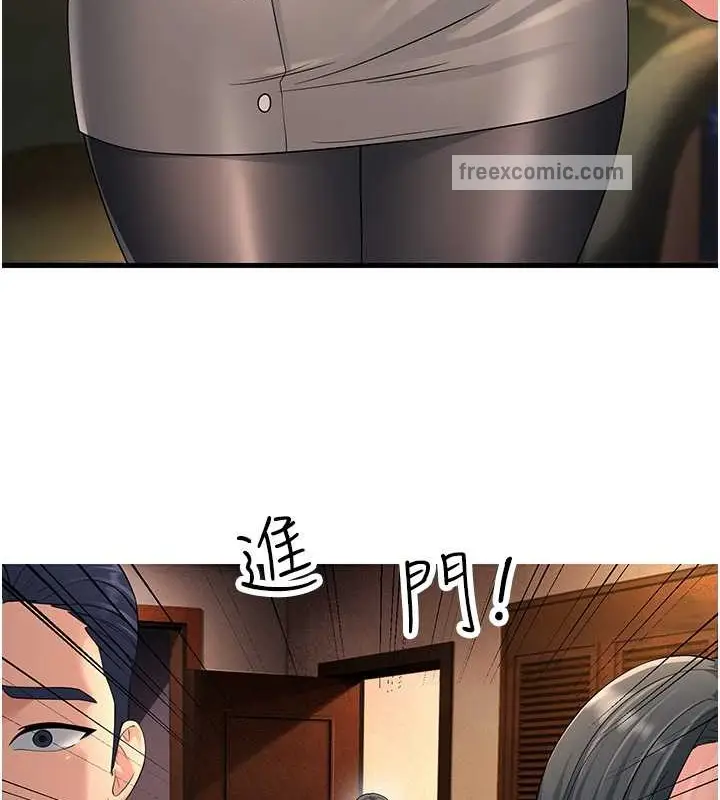 漫画《跑友变岳母》第47话第160张图