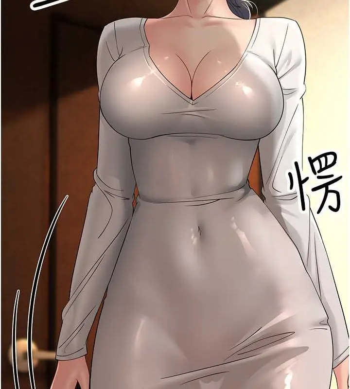 漫画《跑友变岳母》第47话第162张图