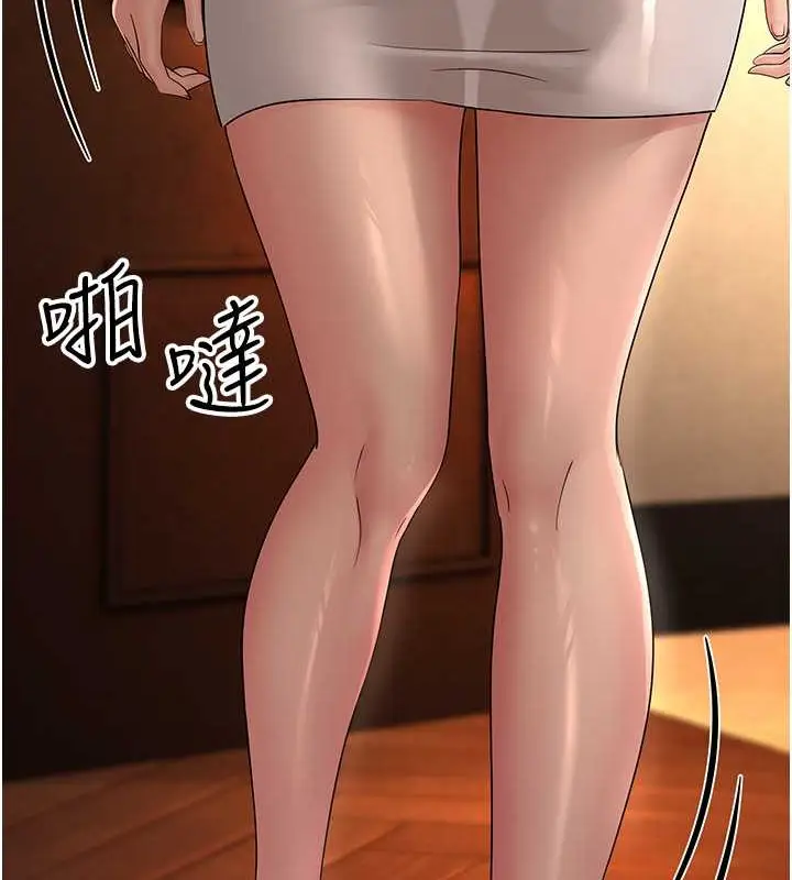 漫画《跑友变岳母》第47话第163张图