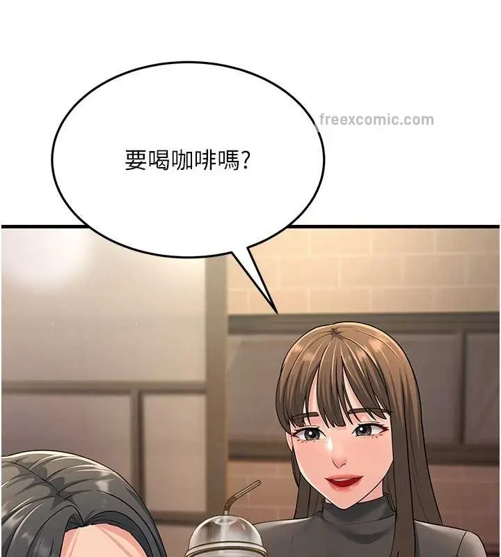 漫画《跑友变岳母》第47话第40张图