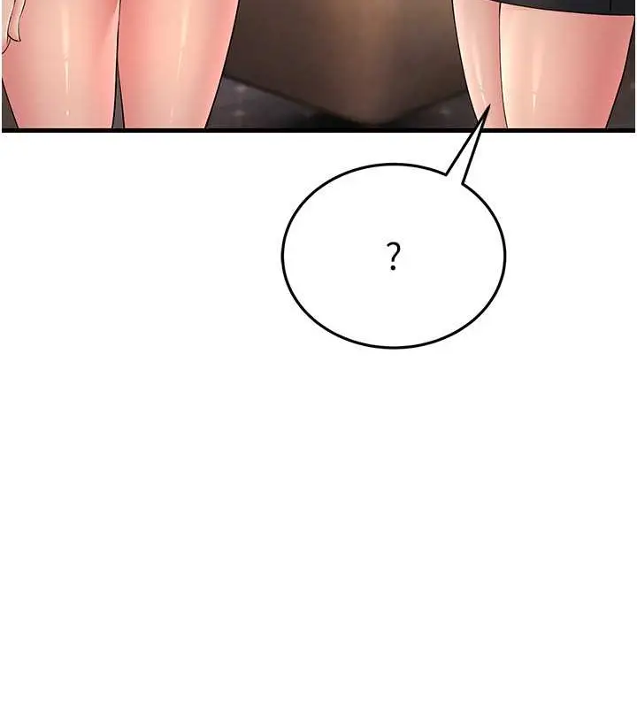 漫画《跑友变岳母》第47话第44张图