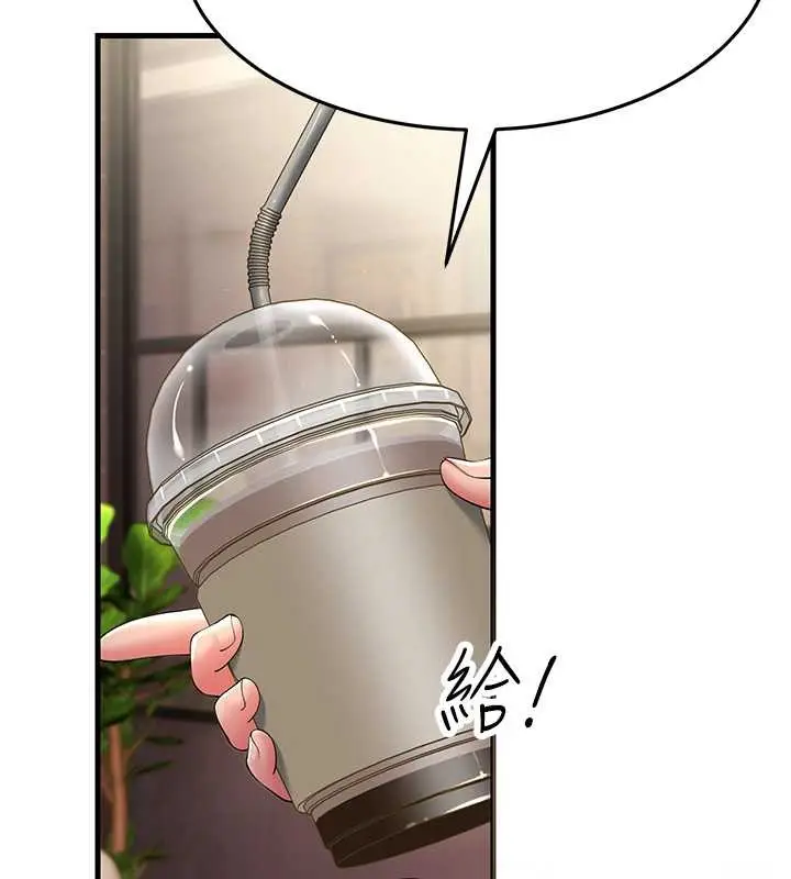 漫画《跑友变岳母》第47话第52张图