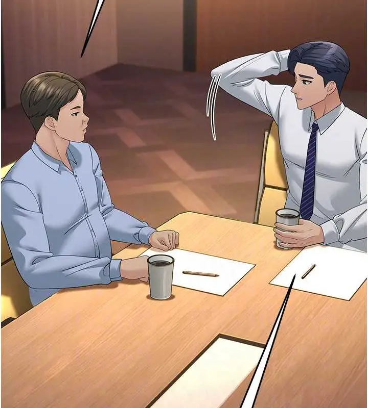 漫画《跑友变岳母》第47话第69张图