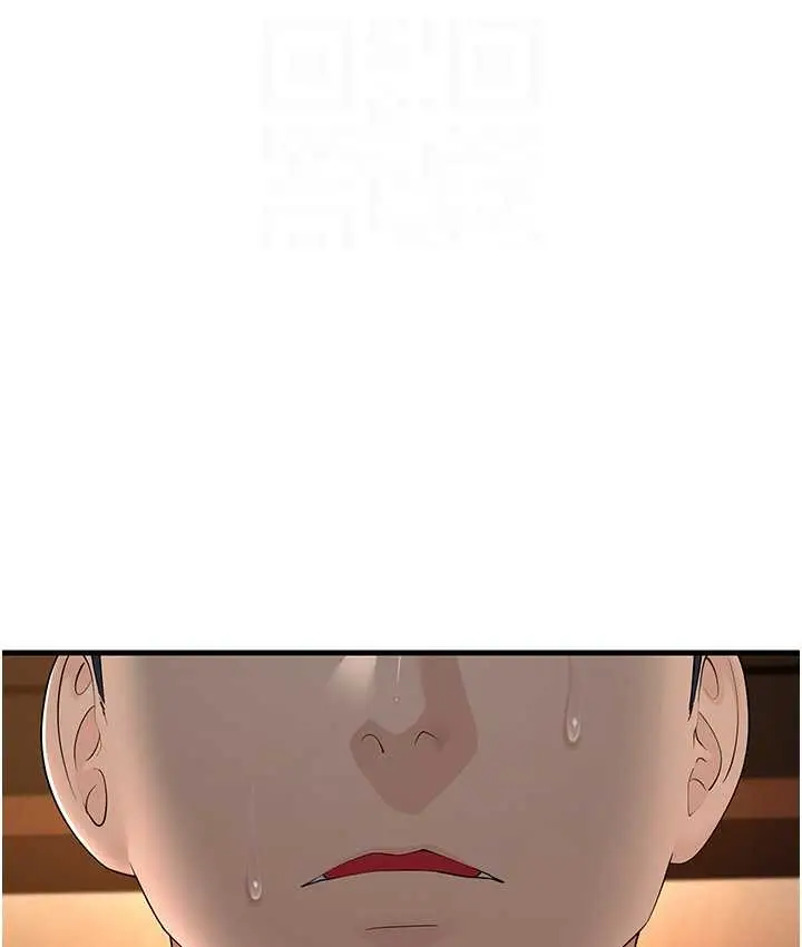 漫画《跑友变岳母》第48话第106张图