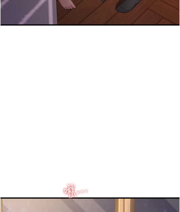 漫画《跑友变岳母》第48话第134张图