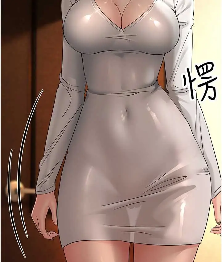 漫画《跑友变岳母》第48话第3张图