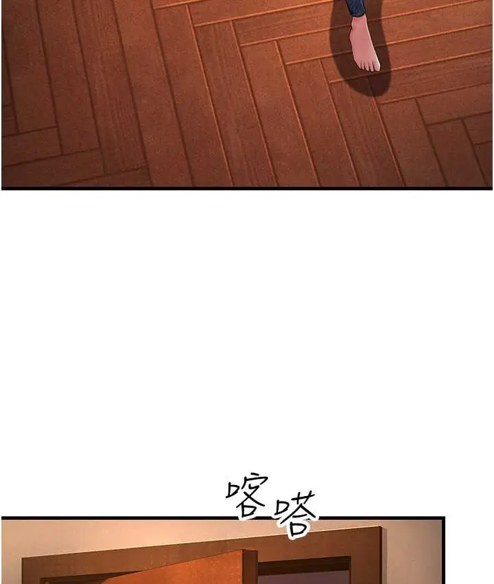 漫画《跑友变岳母》第48话第58张图