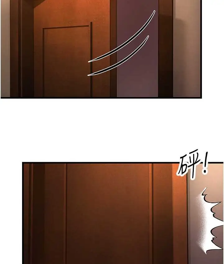 漫画《跑友变岳母》第48话第59张图