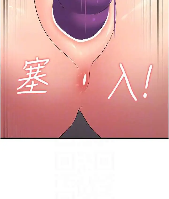 漫画《跑友变岳母》第49话第104张图