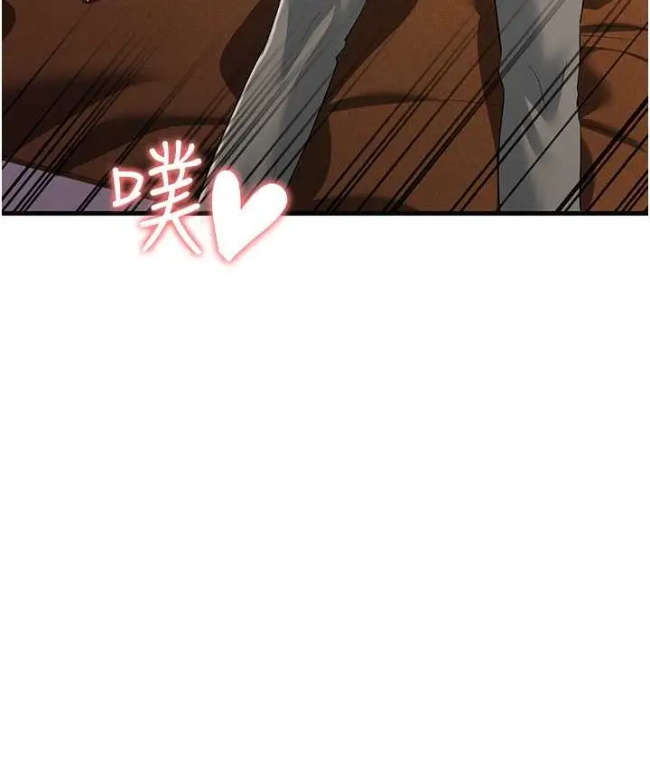 漫画《跑友变岳母》第49话第121张图