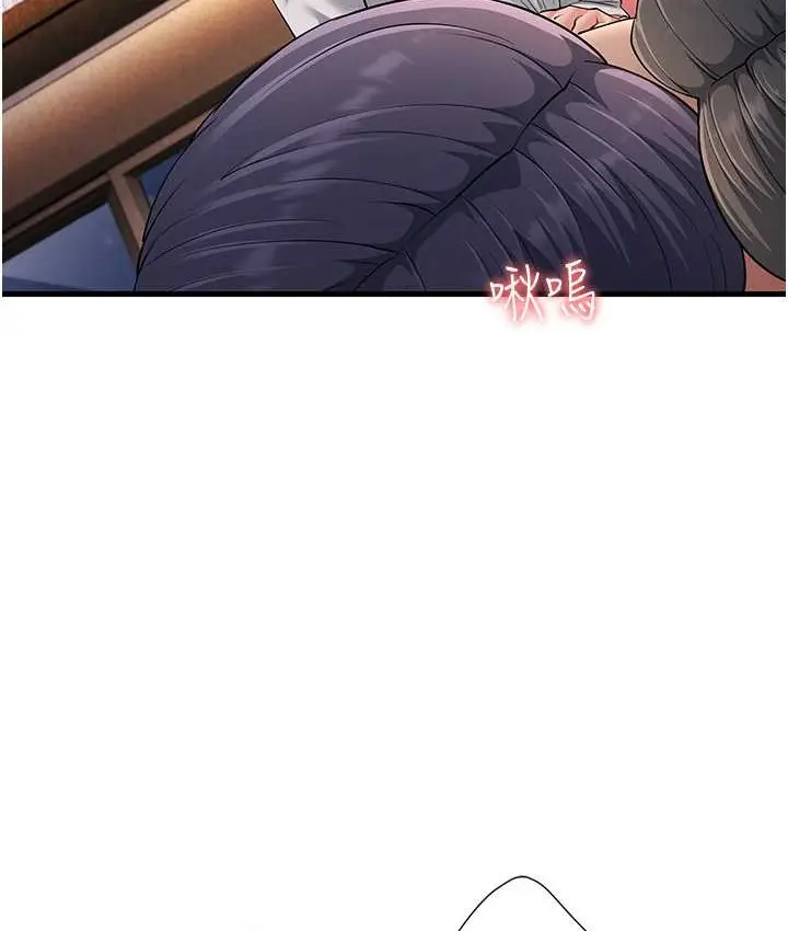 漫画《跑友变岳母》第49话第126张图