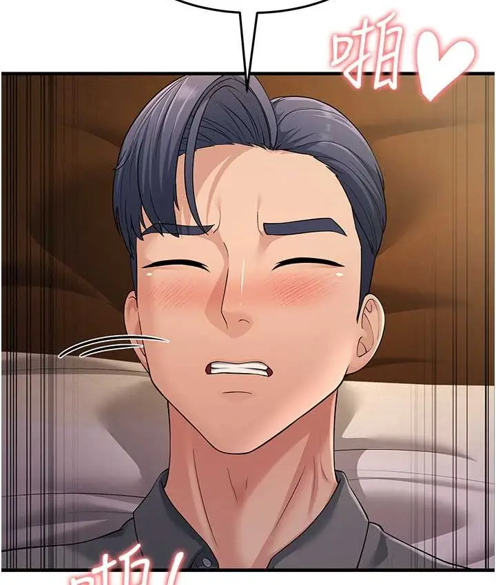 漫画《跑友变岳母》第49话第130张图